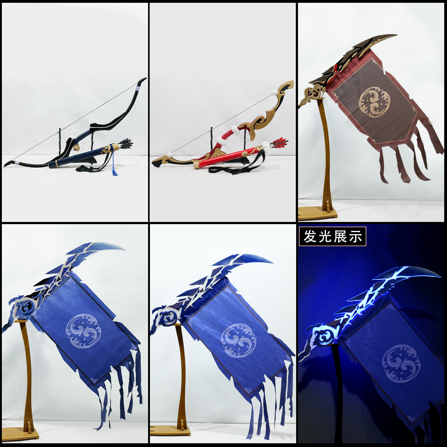 可发光 王者 孙权cos道具服武器 弓箭 径山谋武荣耀古锭刀战旗子