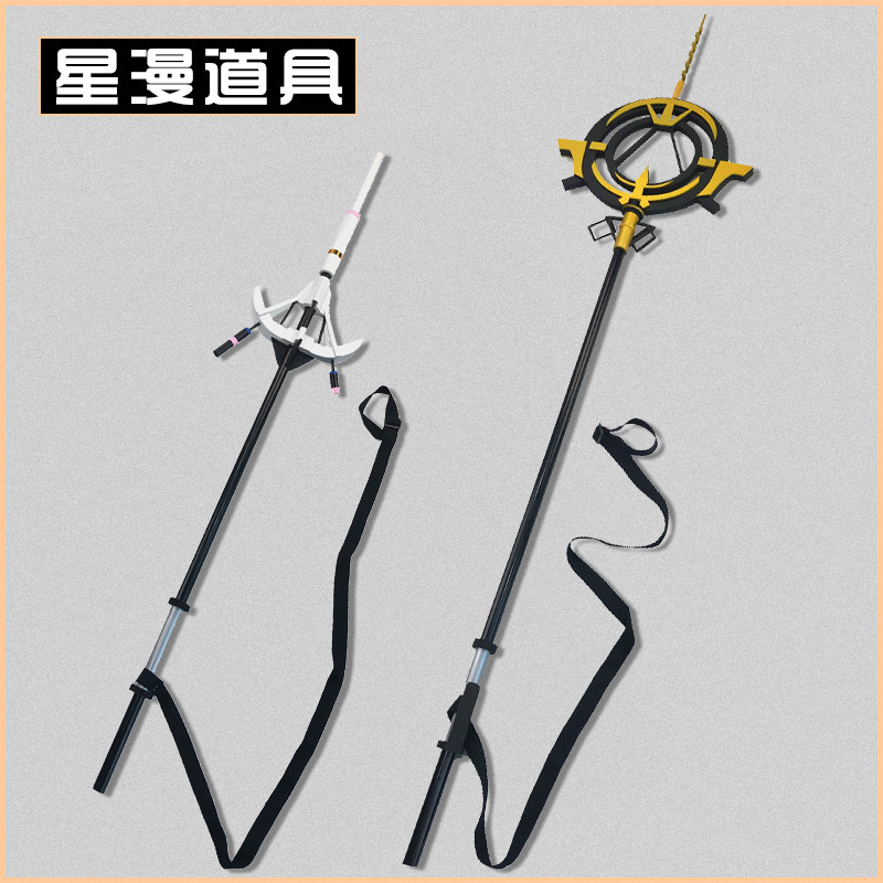 明日方舟莫斯提马cos道具 法杖角饰尾巴翅膀头光环武器盒子除魅