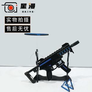 星漫 碧蓝档案 早濑优香cos道具服 武器 头环头饰角 枪不可发射