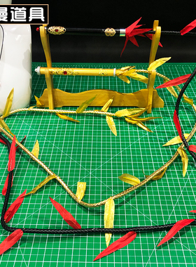 二哈和他的白猫师尊cos道具服楚晚宁天问 武器定制墨燃见鬼吊坠