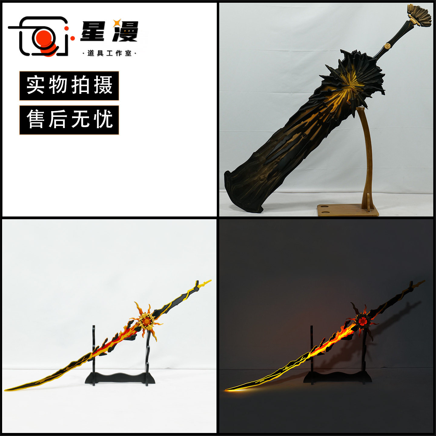 可发光 鸣潮 奥古斯塔cos道具服 武器重剑刀cosplay驭冕铸雷之权