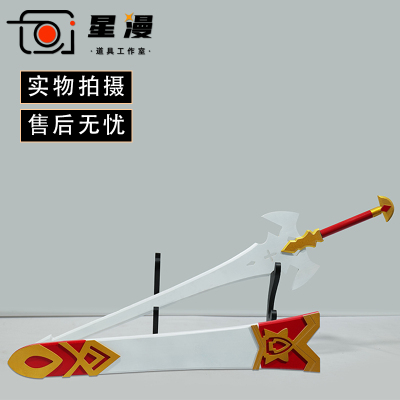 星漫 Fate 阿斯托尔福cos道具服 fgo武器刀剑鞘 cosplay
