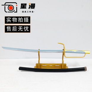 星漫 文豪野犬 大仓烨子cos道具服 武器刀剑鞘 木质 不可开刃