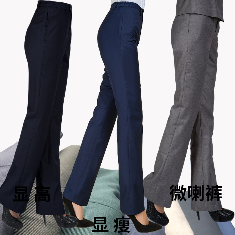 超大女士西装裤工作服