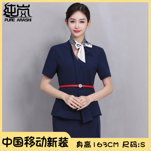 纯岚中国移动工作服短袖外套女裙