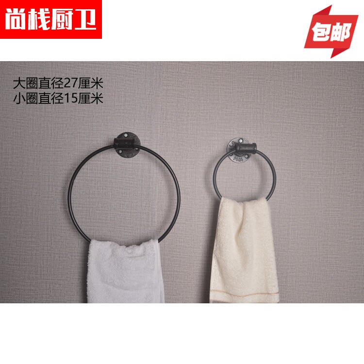 尚栈美式铁艺工业风水管毛巾环浴室毛巾架挂环黑色圆形毛巾圈卫生|ruв категории награду материалов, туалетные принадлежности, санитарное оборудование/кулон, 毛巾环 - от Buy2taobao.com для оказания профессиональной услуги покупки агента Taobao