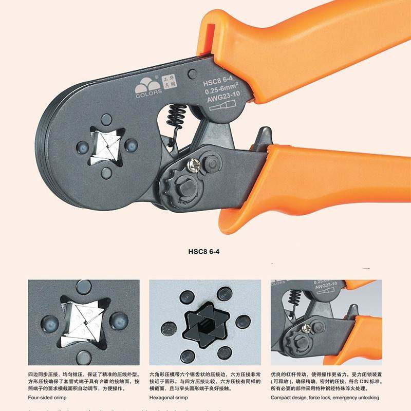 华胜hsc8 6-4 压线钳自调式ve管型压线钳针形冷压端子钳0.25-6