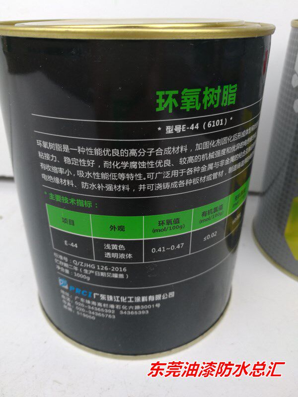 east wind Epoxy glue E44 Acid-proof alkali metal Timber ceramics Strength AB glue 1kgin the Basic building materials , Paint , Industrial paint , Epoxy paint(Floor paint)  category - from Buy2taobao.com to provide professional Taobao agent buy service