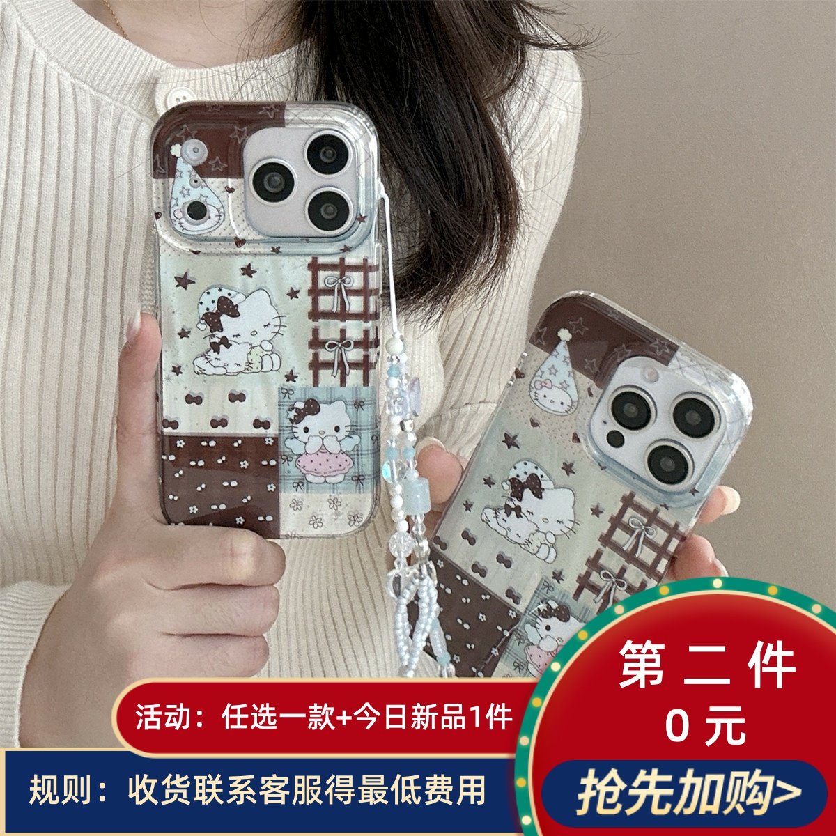 宏界 日韩小清新撞色拼接格纹睡帽Kitty猫适用苹果17ProMax手机壳iphone15新款16pro可爱款14pro防摔17保护套,3C数码配件,手机保护套/壳,淘宝优惠券,粉丝福利购,淘宝优惠卷