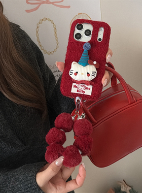 宏界 复古红色可爱蓝色帽子Kitty猫毛球珠链适用苹果17ProMax手机壳iphone15新款16pro女款14pro防摔13保护套