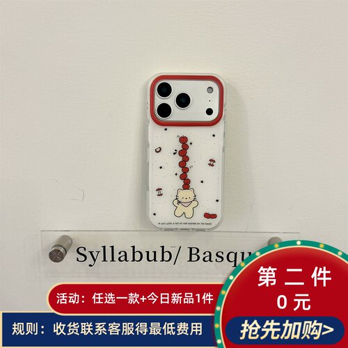 宏界 搞怪可爱叠叠红苹果小猫适用苹果17ProMax手机壳iphone15新款16pro硅胶17pro女款15promax防摔保护套