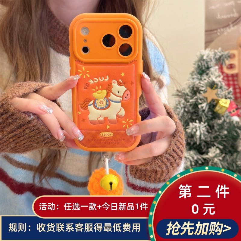 宏界 高级感星宇橙压印皮纹金元宝小马适用苹果17ProMax手机壳iphone15新款16pro时尚17女款14pro防摔保护套