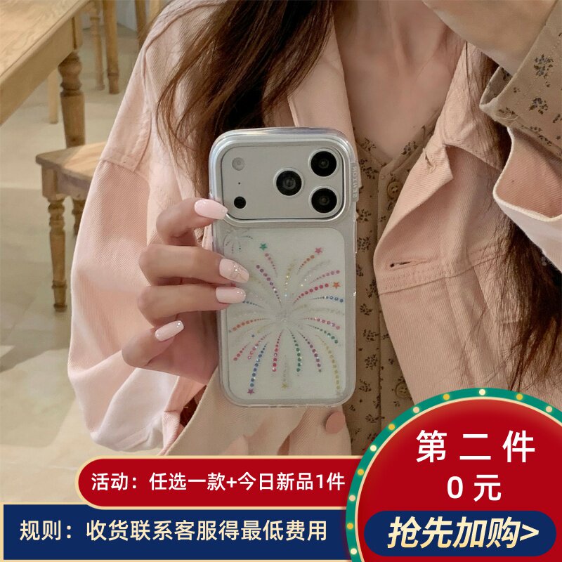 宏界 简约闪粉喜庆彩色鎏金星星烟花适用苹果17ProMax手机壳iphone15新款16pro硅胶13女款14pro防摔17保护套