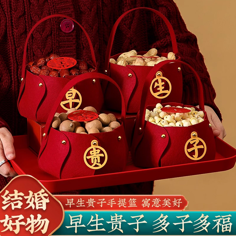 早生贵子提篮模具压床娃娃摆件干 干果组合订婚宴婚床上摆件结婚