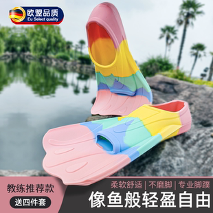 德国脚蹼游泳专用儿童蛙泳自由泳脚蹼儿童训练专用鸭脚板专业蛙鞋