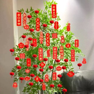 饰盆栽吊卡小挂件灯笼搬家入宅布置仪式 乔迁之喜进新居绿植装 用品