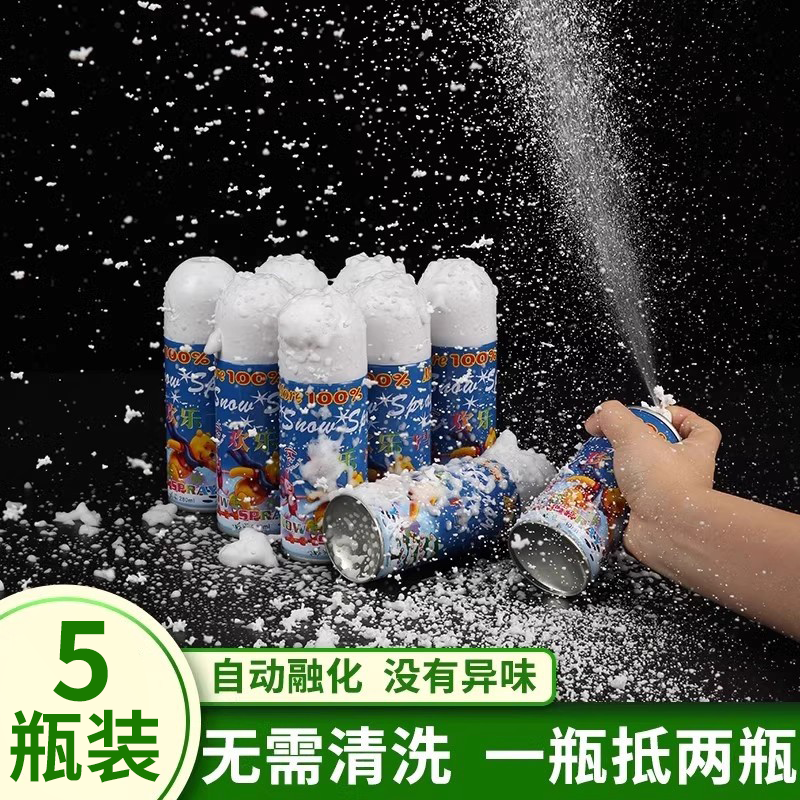 圣诞节仿真白色飞雪喷雾泡沫飘雪