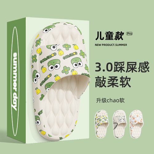 无印MUI日本儿童拖鞋男室内凉鞋