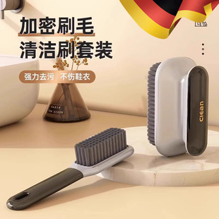专用洗衣刷子多功能长柄清洁板刷 鞋 刷软毛家用不伤鞋 家用刷鞋 洗鞋