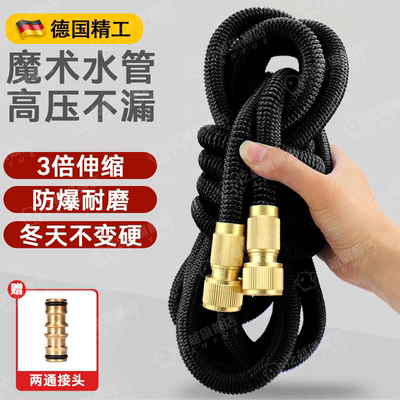 德国伸缩水管防冻防爆耐磨