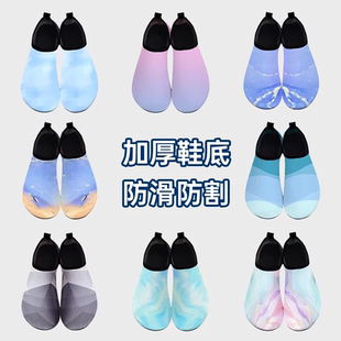 成人沙滩鞋沙滩袜游泳浮潜潜水防滑溯溪鞋男女软底速干海边涉水鞋