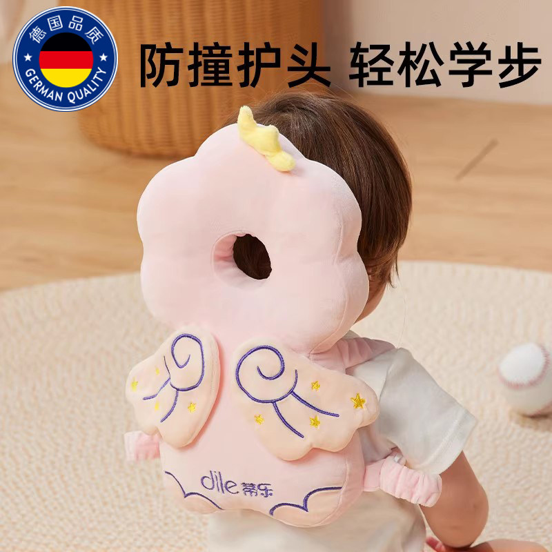 婴儿学走路宝宝防摔神器护头帽枕儿童学步头部保护防撞头摔跤