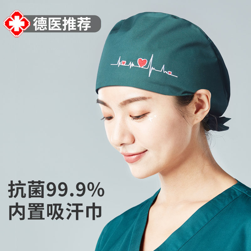 可爱绣花手术帽医生帽护士帽男女手术室帽子食品卫生工作帽孕妇帽
