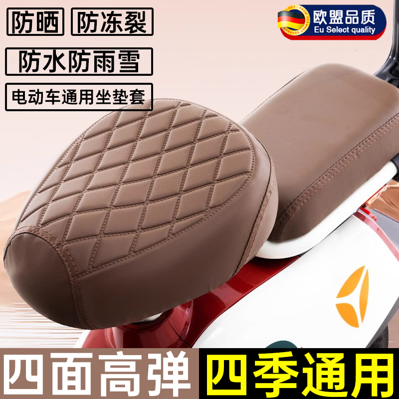 电动车座套防水防晒电瓶车坐垫套
