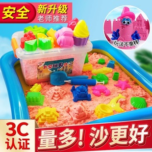 儿童专用太空玩具沙套装室内安全油性沙动力伦堡魔力沙粘土泥沙