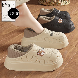 室内家居软底孕妇防滑月子鞋 2024新款 女士 包跟女秋冬季 防水棉拖鞋