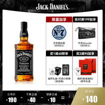 700ml洋酒烈酒whiskeydanielsjack杰克丹尼威士忌美国进口