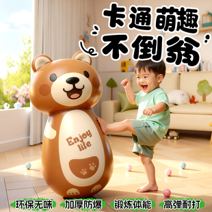 企鹅不倒翁玩具婴儿宝宝大号男女小孩儿童健身敲打拳击柱消耗体力