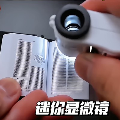 观察物体放大镜科学实验迷你显微镜放大镜手持便携便携带灯显微镜
