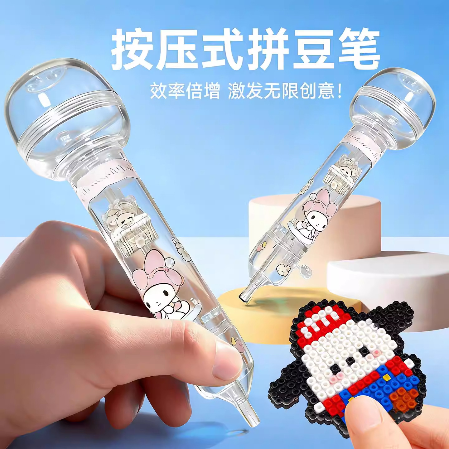 拼豆豆手工diy生煎包拼豆笔拼豆工具专用豆笔按压全自动6拼豆豆铲
