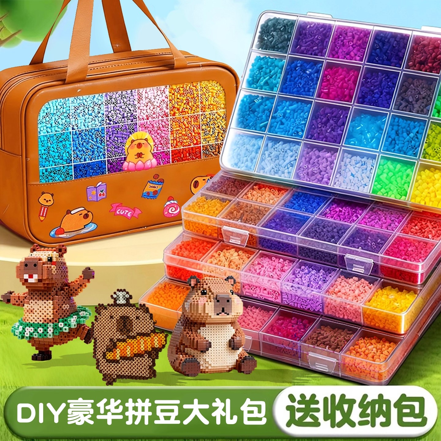 拼豆豆拼豆手工diy材料包全套装coco立体融合豆益智玩具女孩6拼装