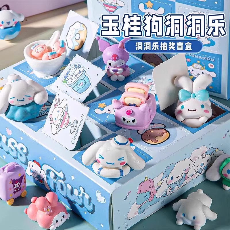 洞洞乐盲盒2025新款女孩玩具戳戳乐玉桂狗生日礼物抽抽奖品豪华版