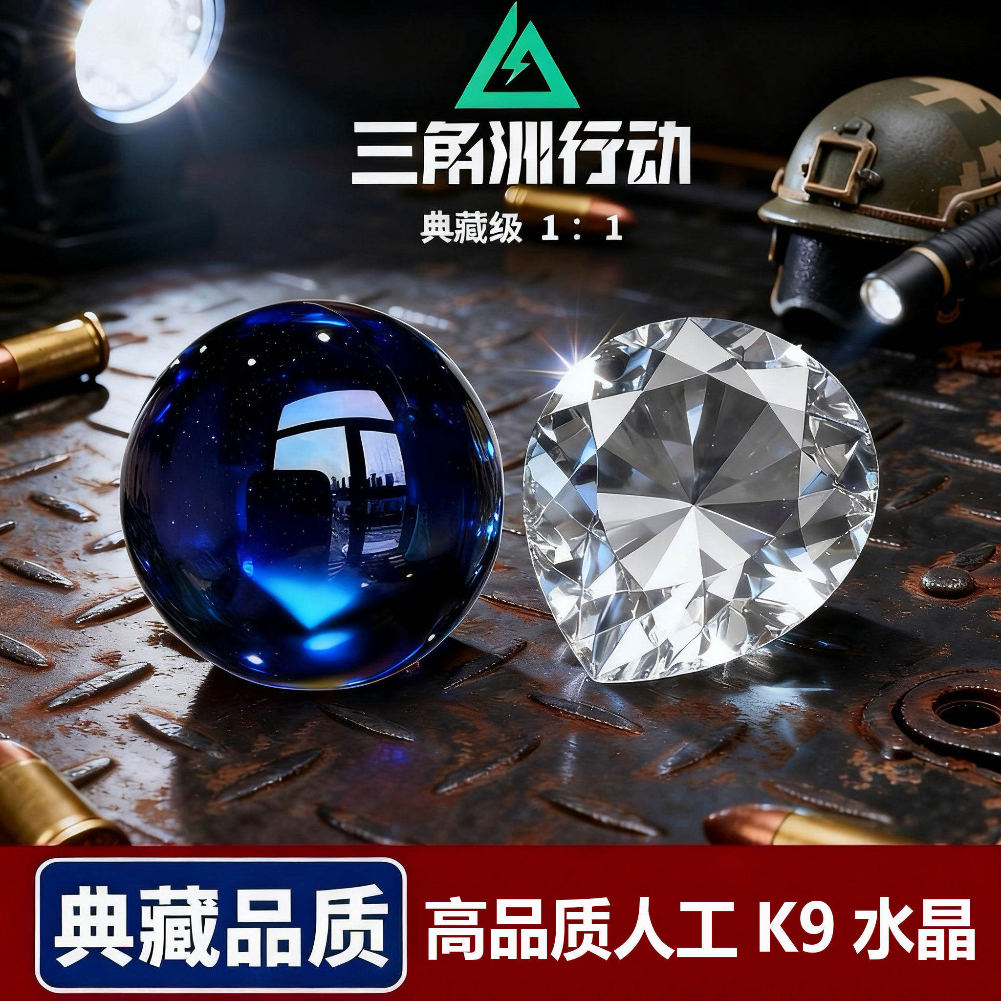 三角洲行动周边海洋之泪大红手办模型非洲之心男非洲之星官方摆件图片