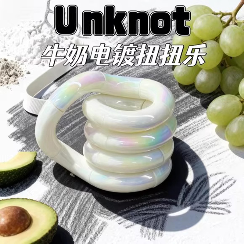 官方正版2025宝石扭扭乐tango解压解闷七彩电镀感温变色儿童玩具