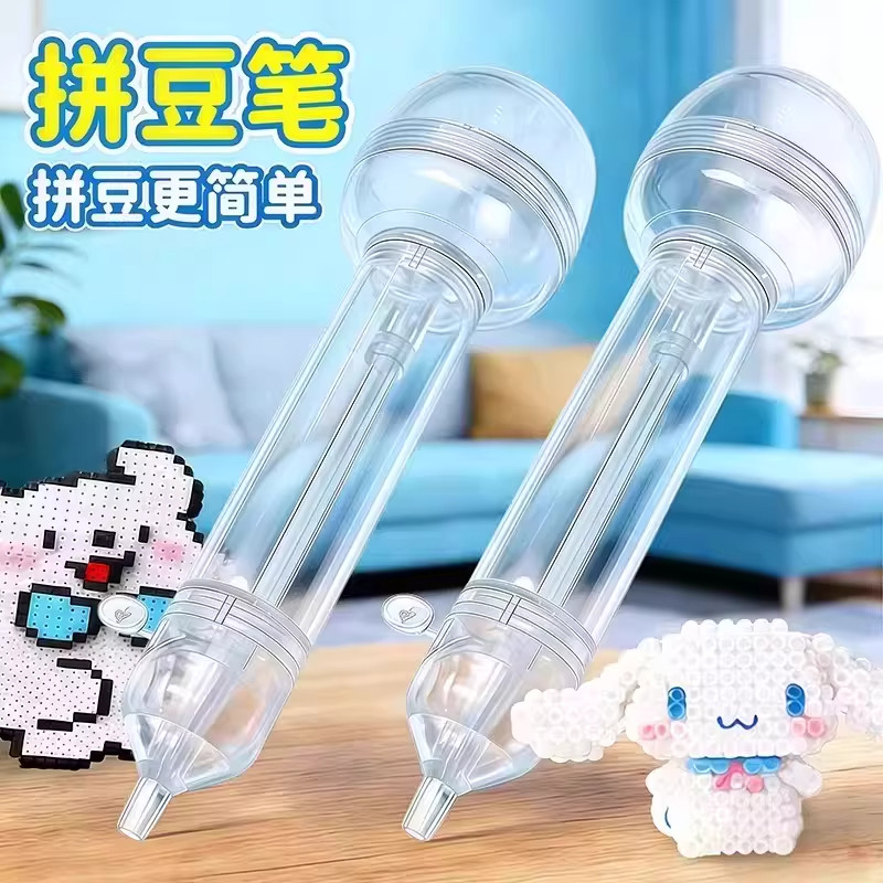点握式自动拼豆高颜值生煎包拼豆笔全套专用按压式笔省力拼豆神器
