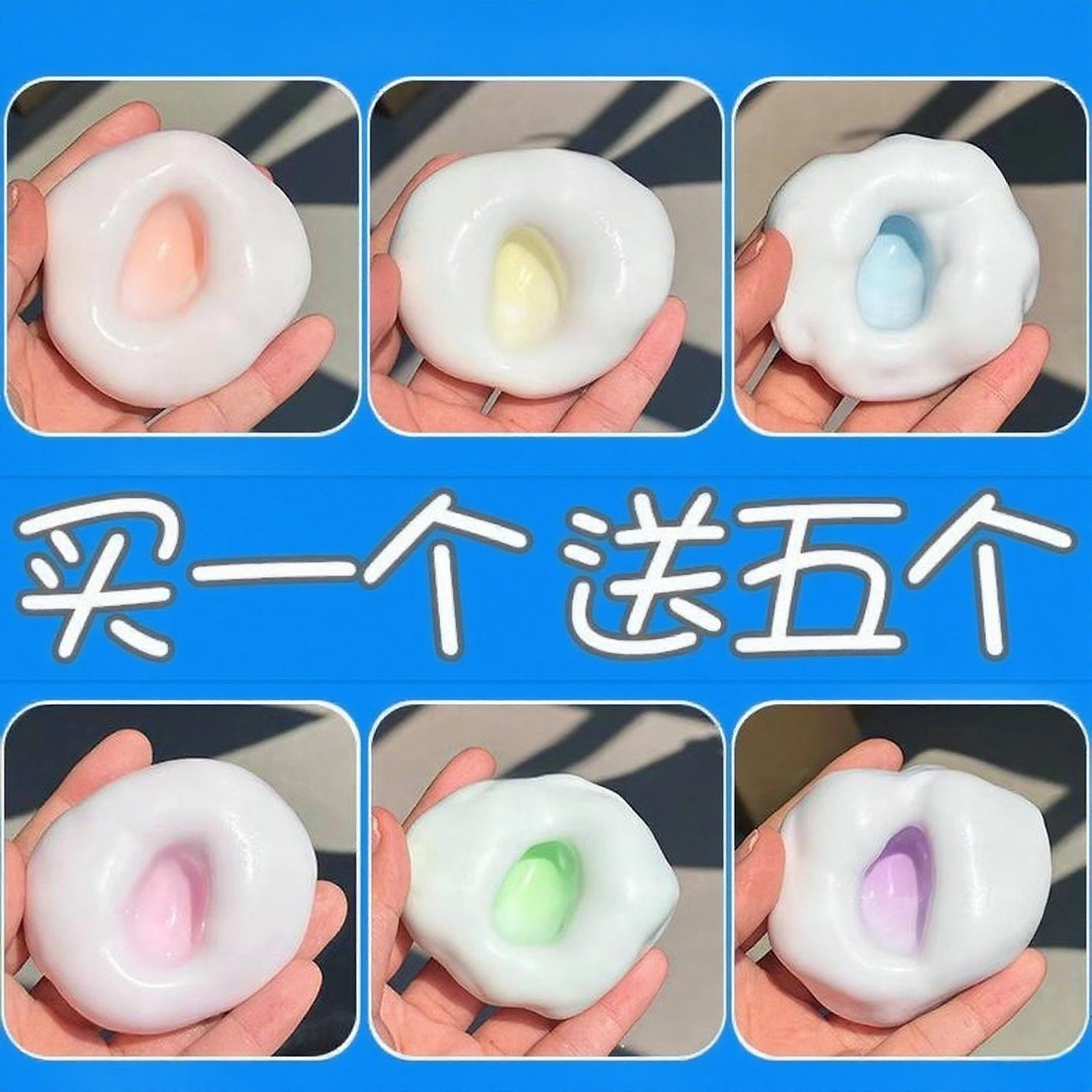 2025新款网红糯米糍手作球创意解闷女孩手工diy材料包捏捏乐套装6图片