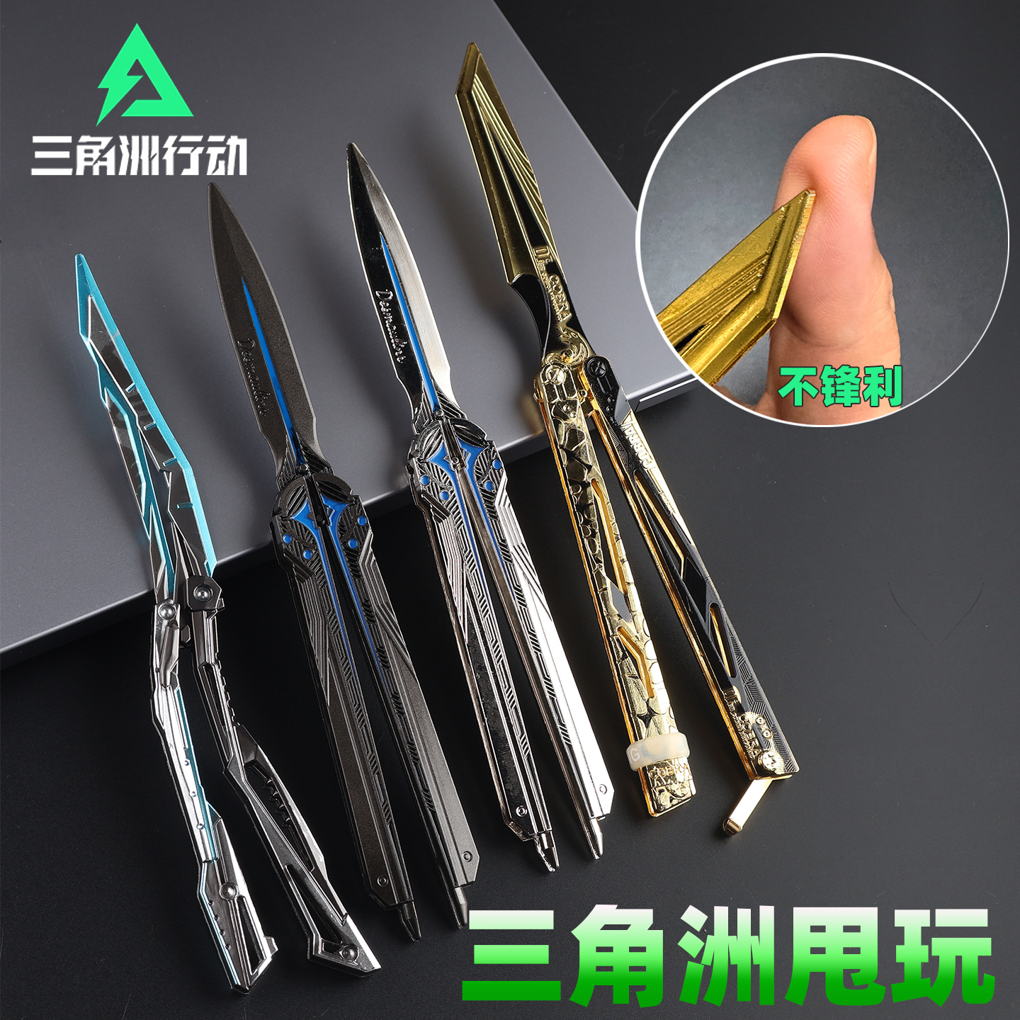 官方正版三角洲行动北极星小刀怜悯刀合金游戏周边手办模型不开刃