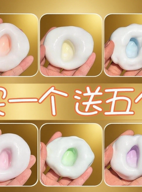 冰皮糯米糍捏解压吵吵玩具糯叽叽手作球慢回弹手感发泄解压神器女