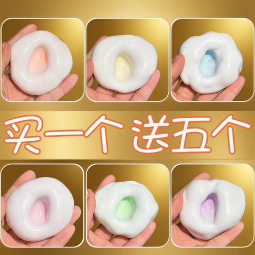 冰皮糯米糍捏解压吵吵玩具糯叽叽手作球慢回弹手感发泄解压神器女