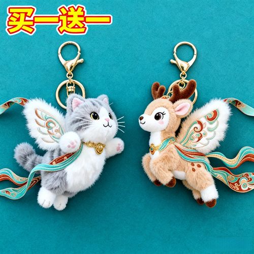 飞天猫九色鹿毛绒玩偶公仔书包包挂件钥匙扣敦煌周边旅游女生礼物