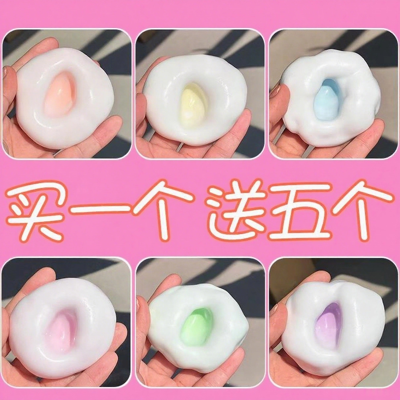 糯米糍捏捏乐高颜值减压手作球可抽气手工diy慢回弹解压神器玩具6