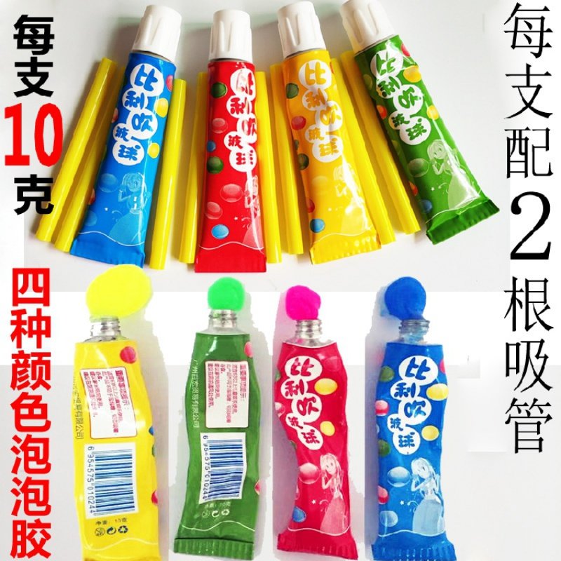 80后经典怀旧玩具90后儿时回忆泡泡胶童年儿童吹泡泡可以捧的泡泡