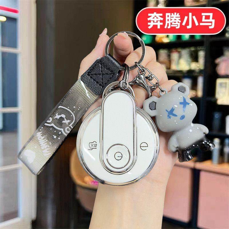 适用26款奔腾小马钥匙套2026新款汽车男士女士汽车用品女款壳扣包