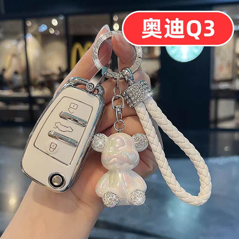 适用2026款奥迪q3钥匙套26汽车2025专用25全包女生女士男士女款壳