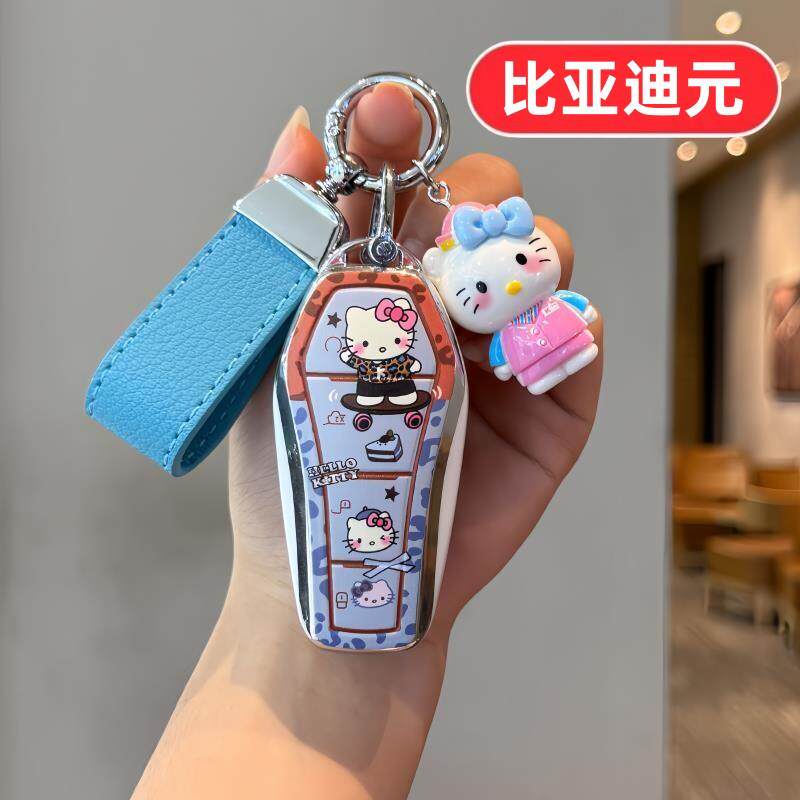 适用比亚迪元up钥匙套plus男士女士高档全包专用高端女款男款女生