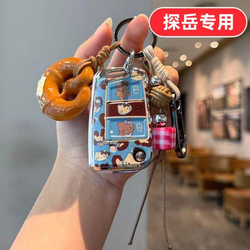 适用2026款大众探岳钥匙套26款300豪华330一汽专用2025款高级感壳